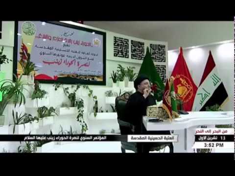 ⁣القيمة العليا في الشعائر