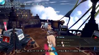グランブルーファンタジーヴァーサス(βテスト) 　#グラブル #グランブルーファンタジー