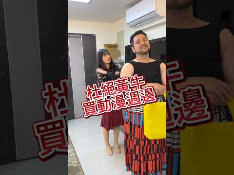 杜絕黃牛🐂的動漫考試能夠講出劇情給不給過啊⋯到處都有阿嬤團在排動漫週邊⋯也沒見路上有阿嬤穿愛德華外套啊🦾本片改編自Threads文真實故事 #動漫 #動漫週邊 #短劇 #搞笑