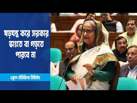 বিএনপি বিদেশিদের কাছে মিথ্যে নালিশ করে ক্ষমতায় আসতে চায়