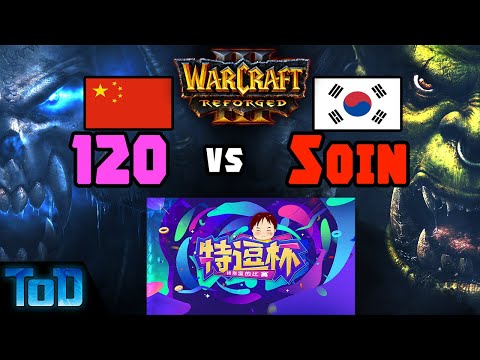 120 vs Soin - TED CUP Ro4