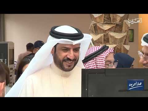 Hana Bahrain - Mobile Housing Finance Branch Initiative at Country Mall