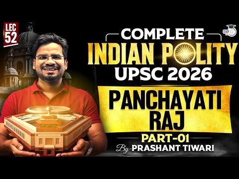 Panchayati Raj - Part 1|  Lec 52 | Compete Indian Polity for UPSC 2026 | StudyIQ IAS