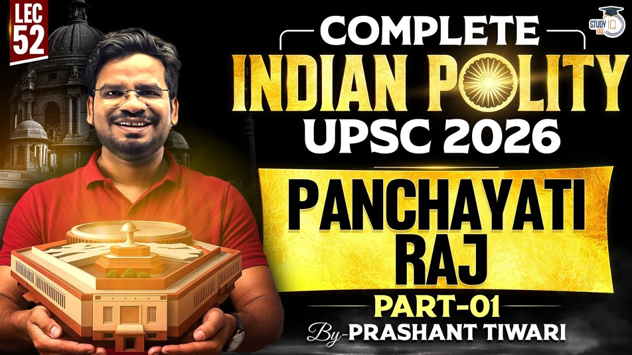 Panchayati Raj - Part 1|  Lec 52 | Compete Indian Polity for UPSC 2026 | StudyIQ IAS