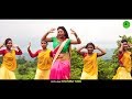 Nowa Mone New Santali HD Video Mangal Salini 2018