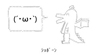 【替え歌】好きな顔文字発表ドラゴン / 重音テト【#好きな惣菜発表ドラゴン 】