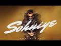 Sohniye Official Song Gur Sidhu Preeta Punjabi Song