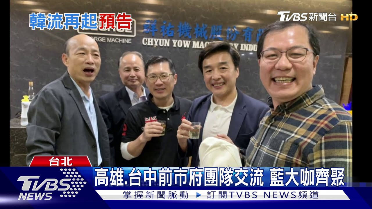 勸韓選主席?胡:我沒下一步 韓市長不一樣