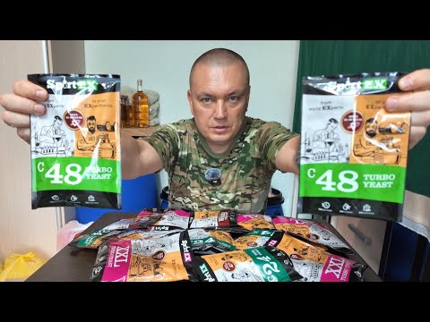 Миниатюра: Новинка в мире дрожжей. Сахарная брага с жёстким гидромодулем на дрожжи SpirtEX C 48