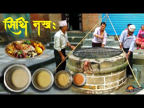 Sithi Nakha (The day of cleaning various source of WATER)