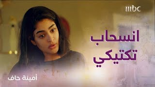 Mbc Group Watch HD Mp4 Videos Download Free