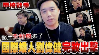 Re: [新聞]網友諷中國「64獨裁」！鍾明軒提白色恐 