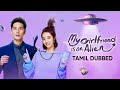 Trailer My Girlfriend Is An Alien Tamil Dubbed