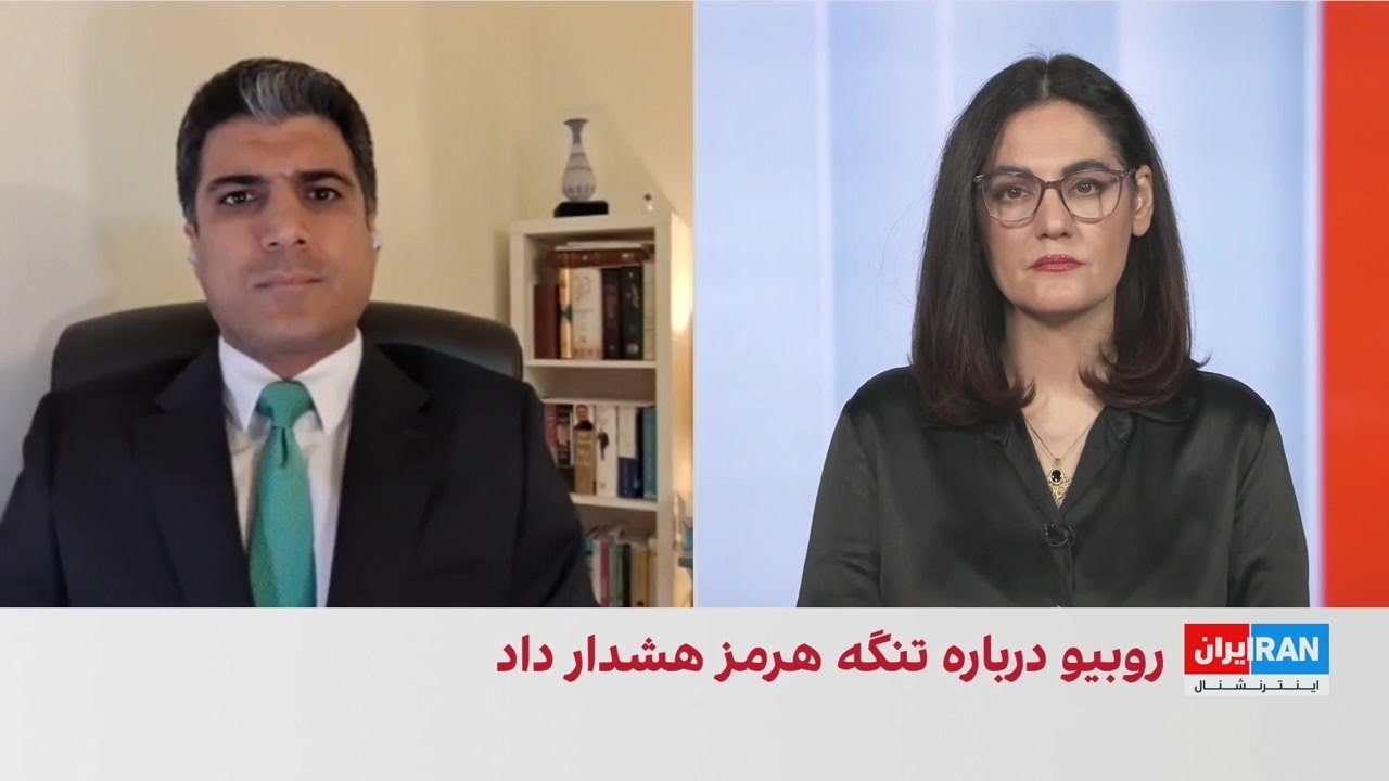 روبیو: کنترل تردد در تنگه هرمز توسط ایران قابل قبول نیست
