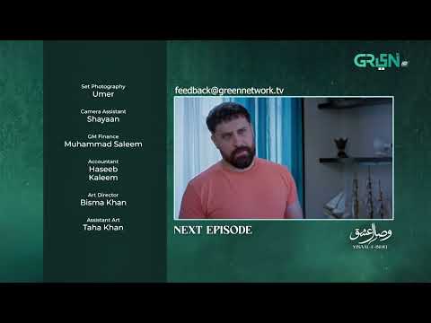 Visaal E Ishq Episode 25 ( Teaser ) 10th November 2025 | Multiverse Entertainment