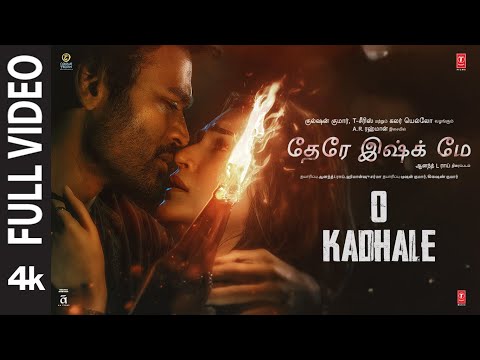 O Kadhale — watch video
