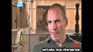 Το κουτί της πανδώρας   Goldman Sachs