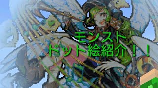 画像コレクションと壁紙 ここへ到着する ドット 絵 マイクラ 設計 図