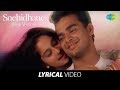 Snehithane Song HD With Lyrics Alaipayuthey A R Rahman Hits Mani Ratnam Hit Movie Songs