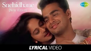 Snehithane Song HD With Lyrics  Alaipayuthey  A R 