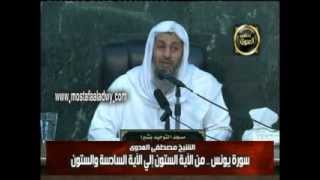 يونس 6  من الآية الستّين الى الآية الخامسة والستّين