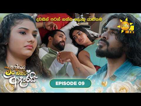 Hiru TV