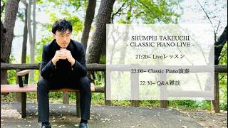 Download lagu 【土曜２１時】＃２１３　ピアノ演奏&雑談LIVE mp3