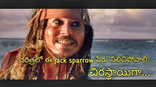 Pirates of the Caribbean 4 in telugu