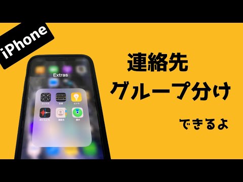 Peloton: 連絡先を同期できるアプリ