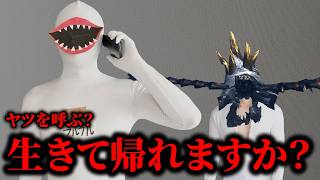 誰よりもフルフルの参戦を喜んでるモンスター