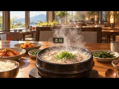 Hotel Ganwoljae en Ulsan: comparación de habitaciones con hinoki, sauna y baño familiar, desayuno e itinerario de 1 noche entre pastizales plateados