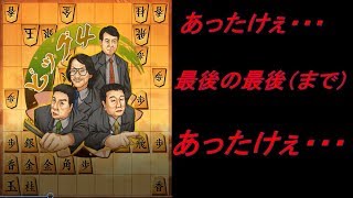 【将棋実況】疑心暗鬼になりながら５段を目指します^q^part4