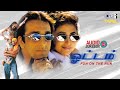 Ottam Movie Songs Audio Jukebox Sanjay Dutt Urmila ARRahman Daud Tamil Songs Tamil Hits