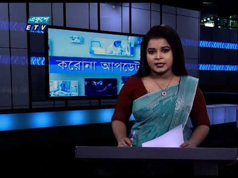 Corona Virus Update || 12 Pm || 21 November 2020 || ETV News