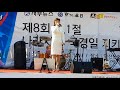 '이제는 하나가 될 때' 글에 포함된 동영상
