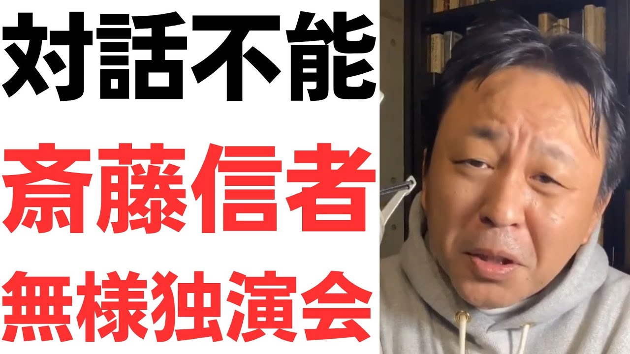 関連配信で確認された発言と反応
