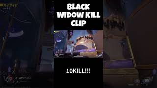 【Marvel Rivals】🎯BLACK WIDOW 10kill clip! 🎯 #Marvel Rivals #blackwidow #shorts