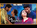 OK Bangaram Telugu Full Movie Dulquer Salmaan And Nithya Menen Comedy Drama Movie 90 ML Movies