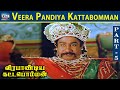 Veera Pandiya Kattabomman HD Part 5 Sivaji Ganesan Gemini Ganesan Padmini Raj Movies