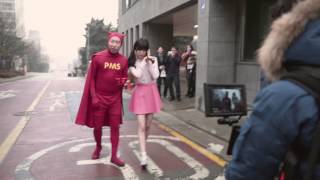 박명수x리지의 굿바이 PMS(Goodbye PMS) M/V 메이킹필름