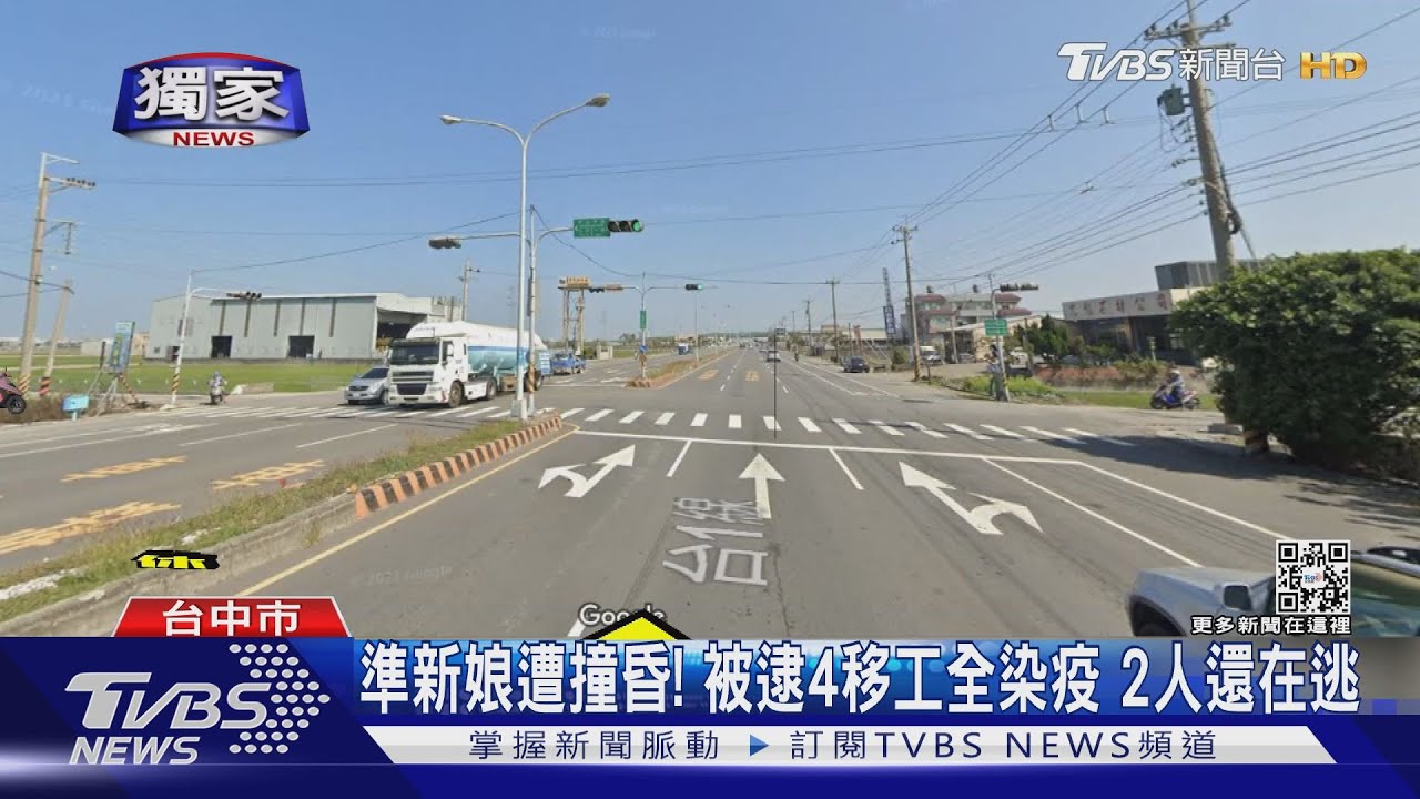 撞準新娘肇逃移工跑3公里累了! 躲超商叫小黃影像曝光