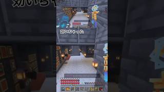 効いちゃった# #マイクラ #ゲーム実況者 #スペさん #マインクラフト #スペクラ #minecraft #口プ #効いちゃった