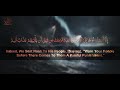 Very Emotional Surah Nuh Recitation By Rzgar Kurdy