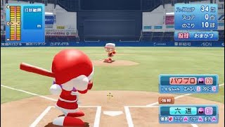 実況パワフルプロ野球２０１８_ロックオンなし　練習