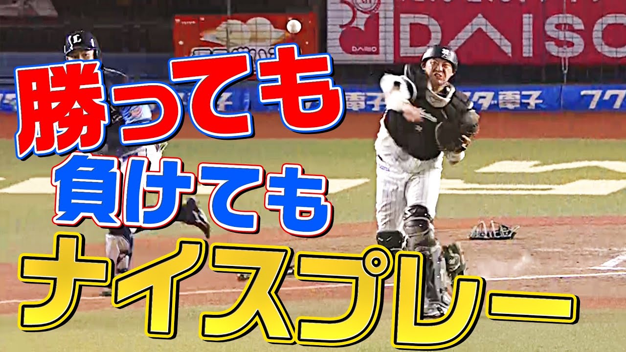 【勝っても】本日のナイスプレー【負けても】(2022年7月21日)