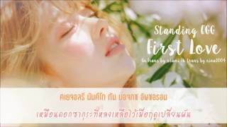 [Thaisub] STANDING EGG - First Love #1004sub
