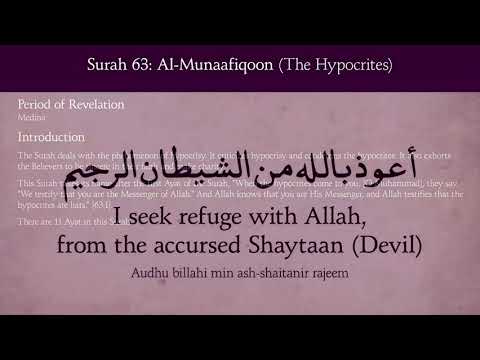 Quran 63. Al-Munafiqun (The Hypocrites)- Arabic and English translation HD 4K.mp4