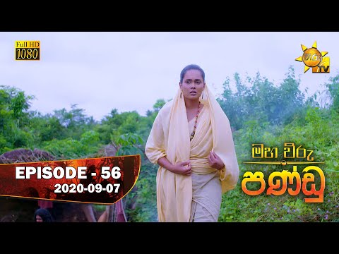 Hiru TV