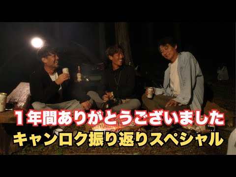 【第二章総集編】年越し前に開拓を振り返ろうSP（8月~12月）