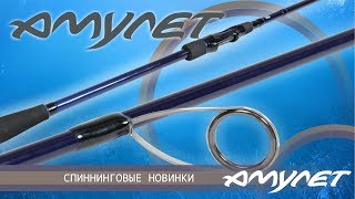 Удилище пионер ii сбиро 55 рыболов